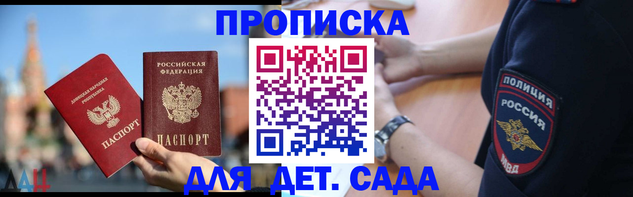 найти адрес прописки в Арзамасе