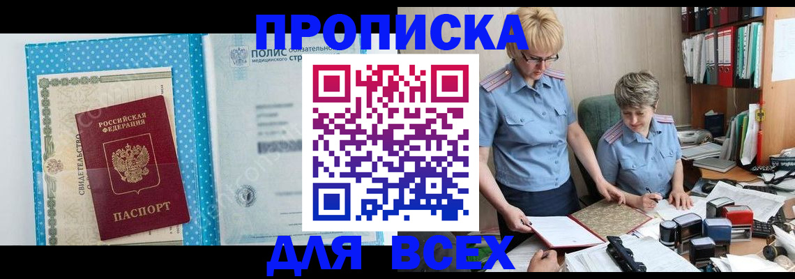 регистрация для дет. сада в Арзамасе